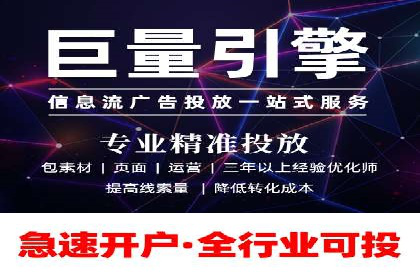 案例分享：托管竞价SEM实现客户增长